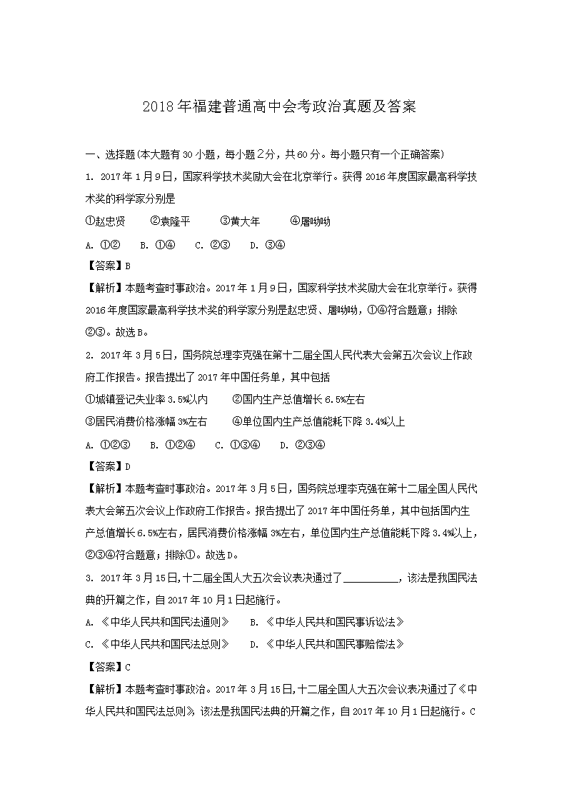 雅博app官网登录入口新手怎么玩