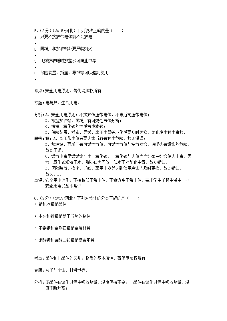 【文档雅博app官网登录入口手机版登