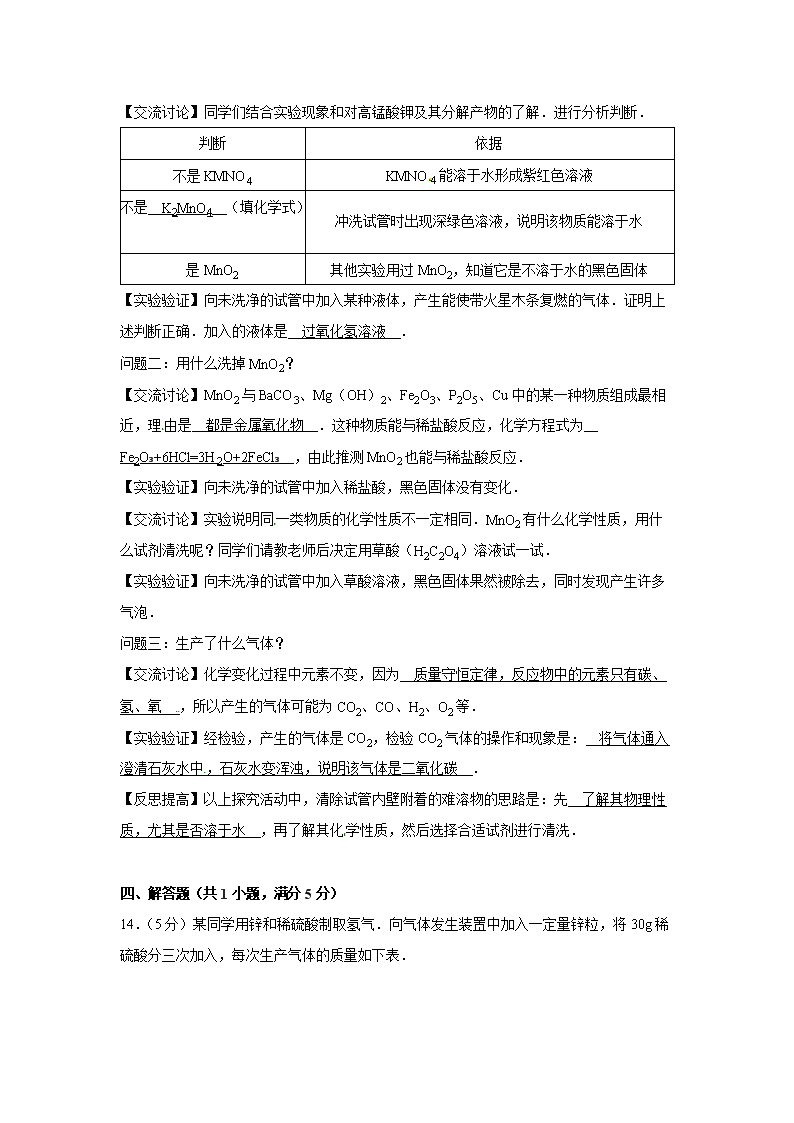 同题参见前五页预览如下