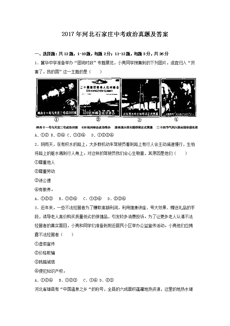 以下内容与「雅博app官网登录入口正