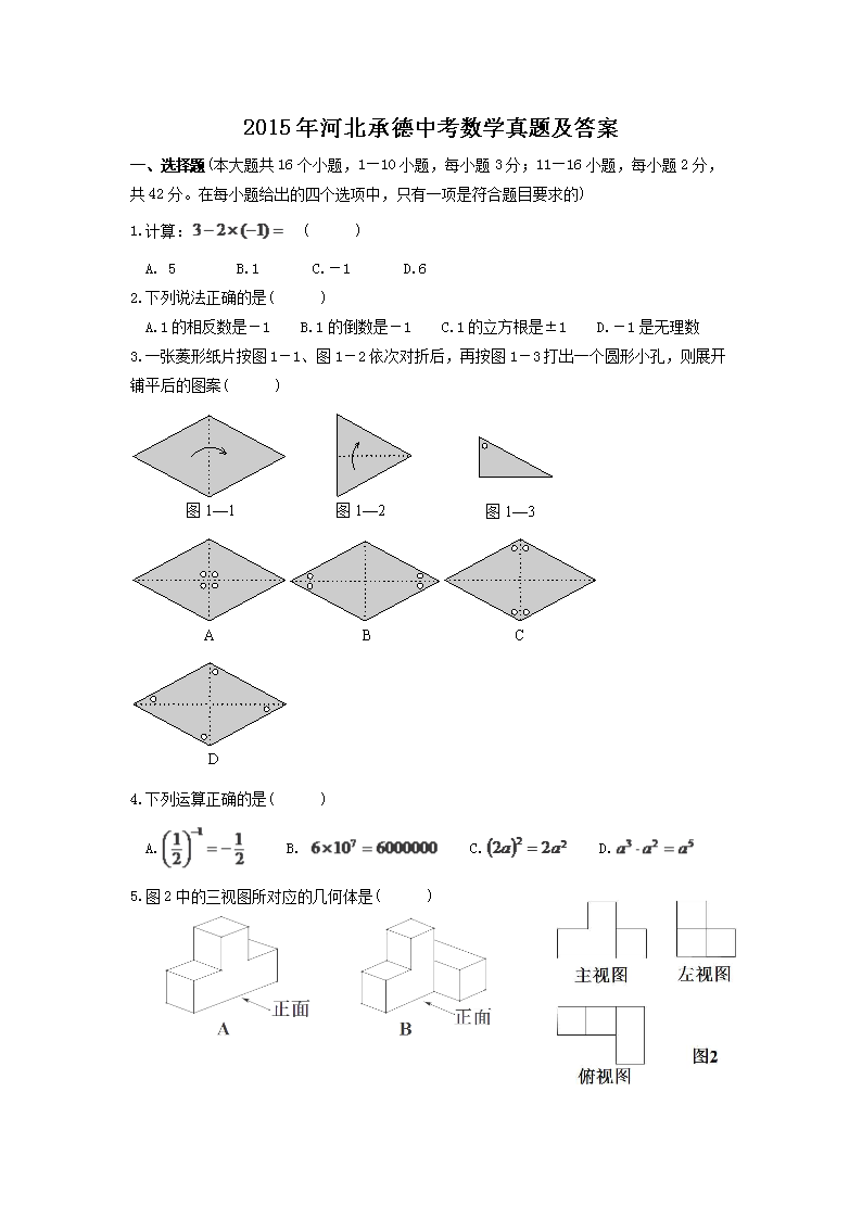 以下内容与「雅博app下载入口手机版