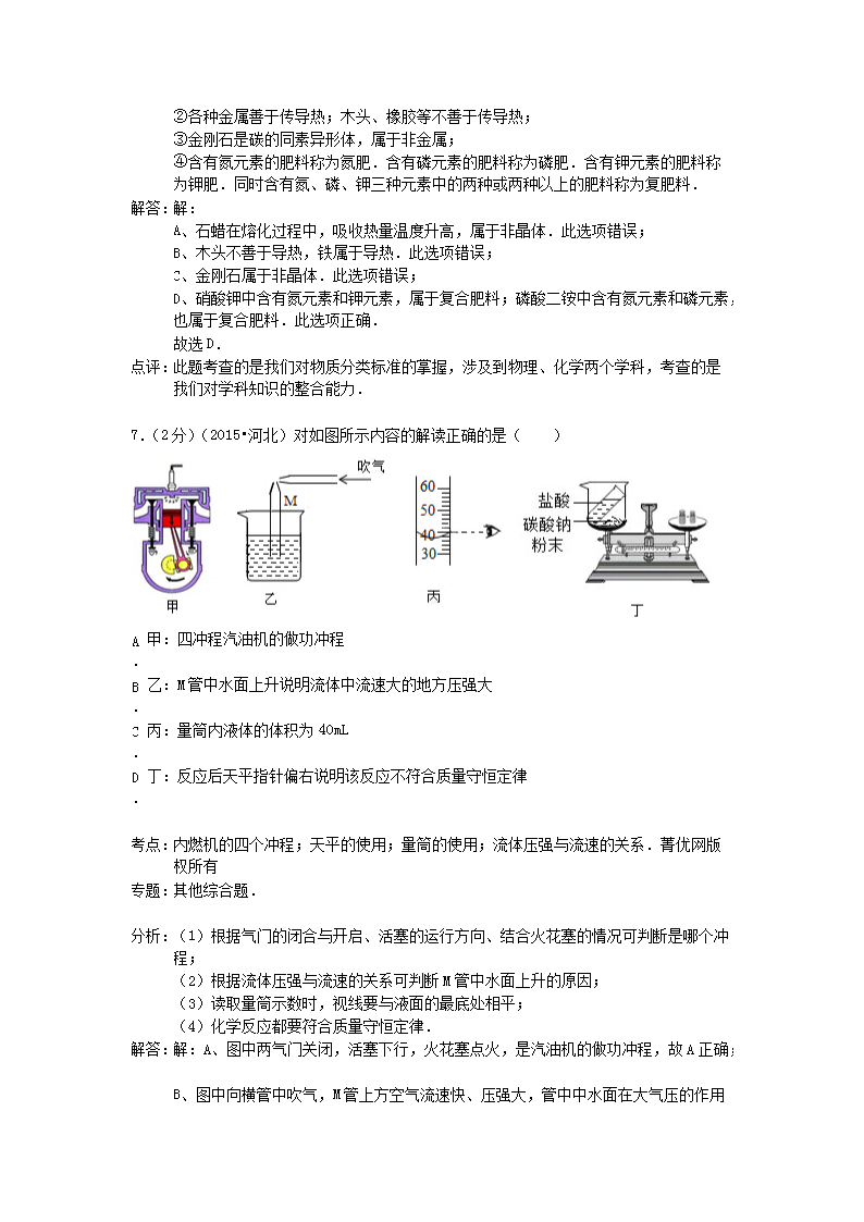 【文档预览】 雅博app官网登录入口