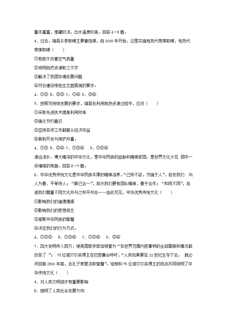 【文档格式】 Word版
