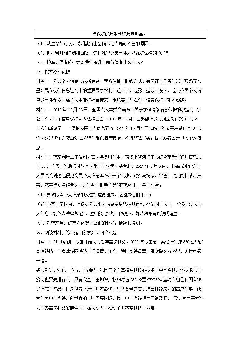 前五页预览如下