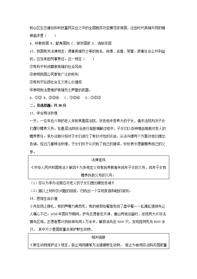 【文档预览】 雅博app雅博app下