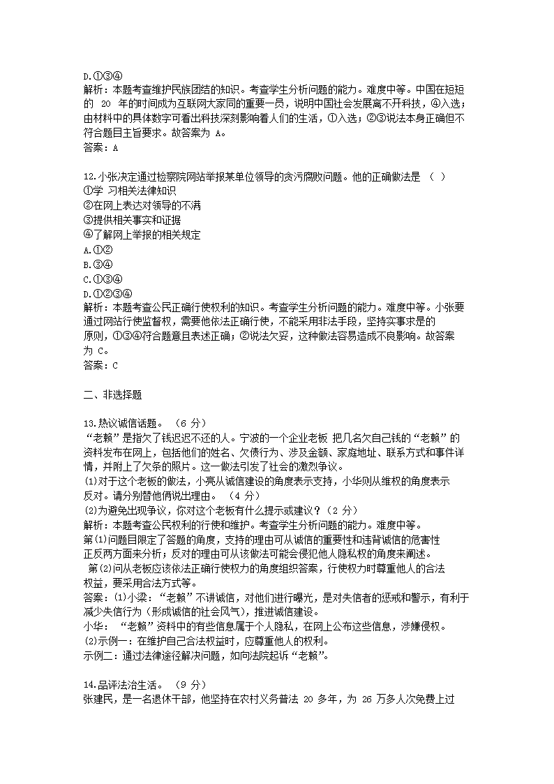 前五页预览如下