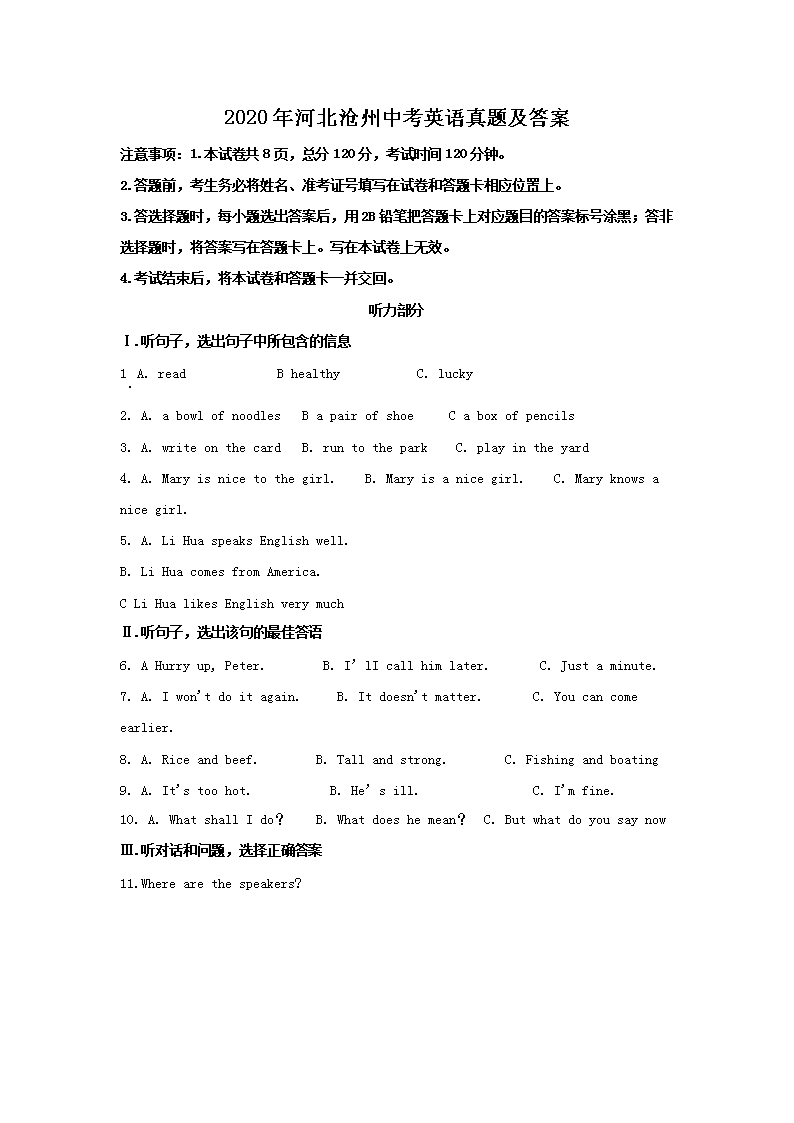 再按需打开相关阅读