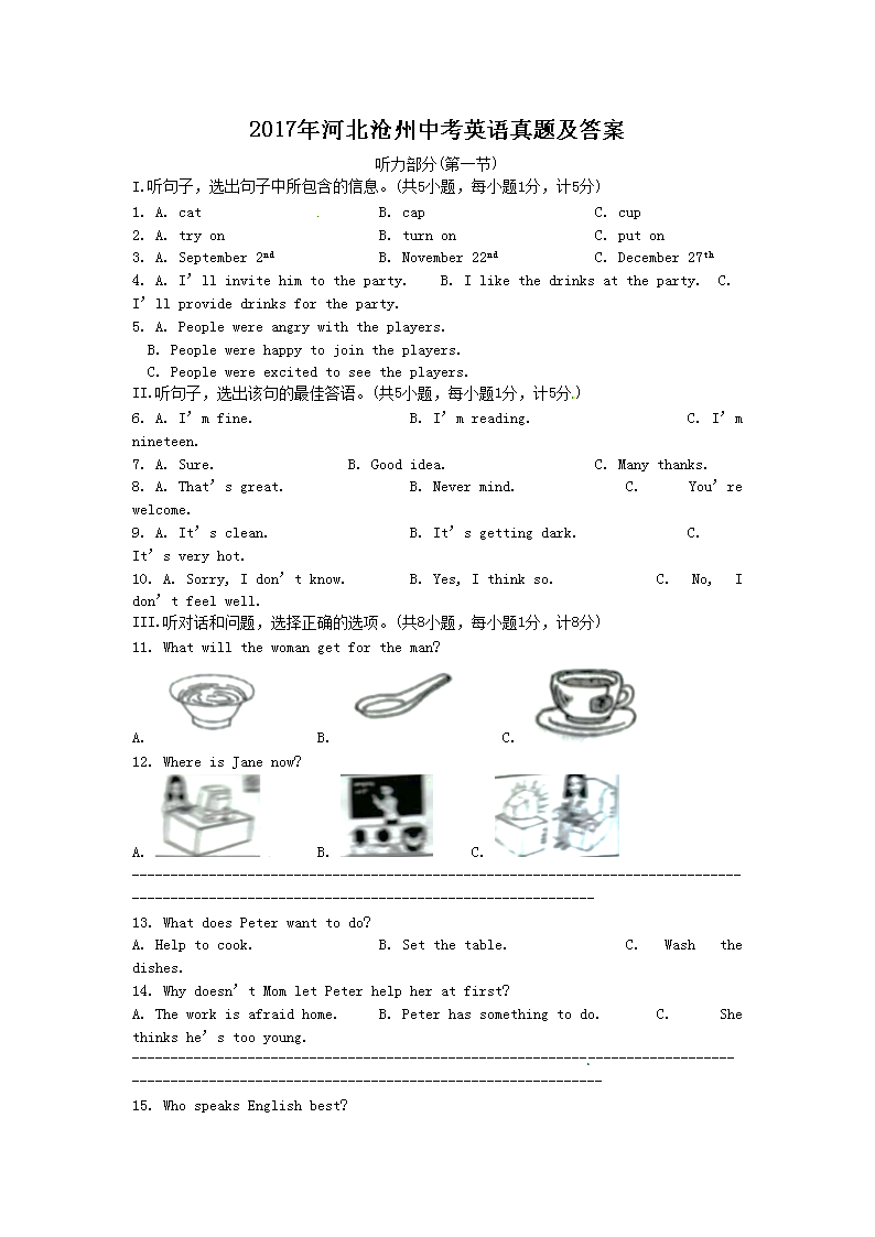 若从搜索引擎进入
