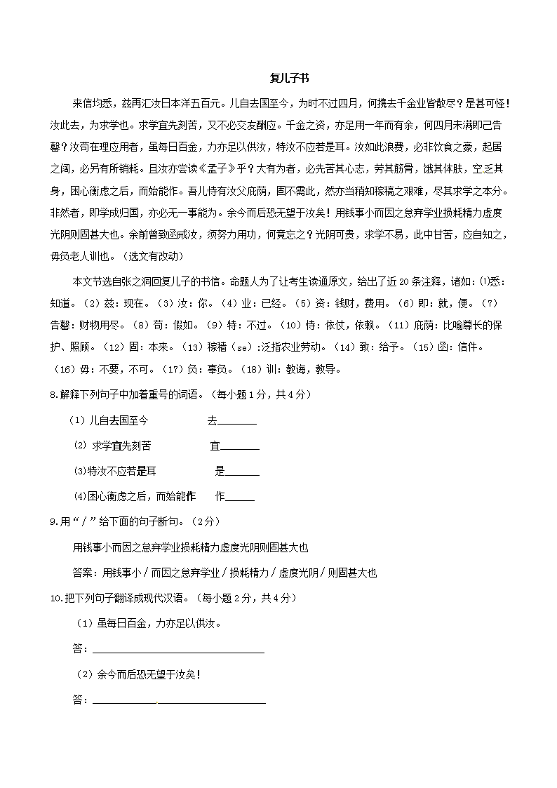 【文档预览】 雅博app官网登录入口