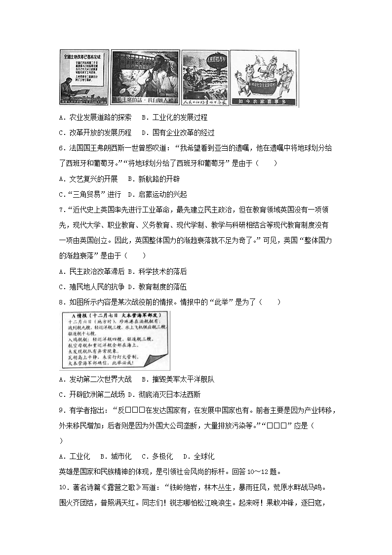 【文档格式】 Word版