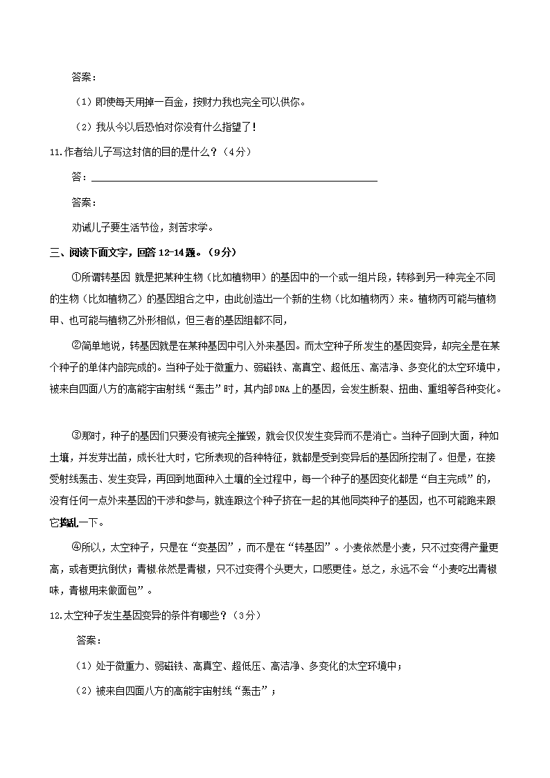 前五页预览如下