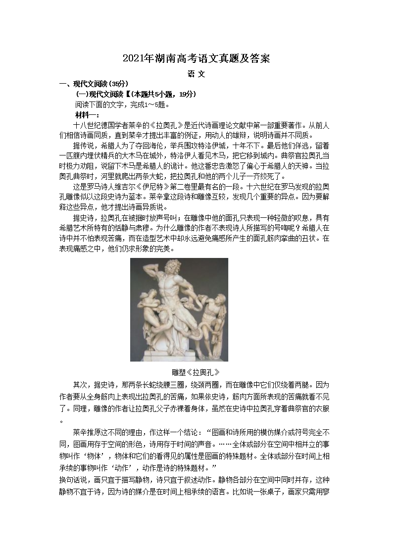 可先确认当前栏目名称