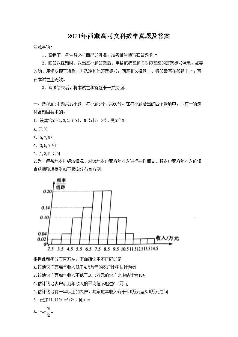 高考文科可以报考哪些专业