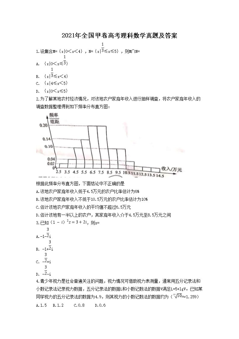 可先确认当前栏目名称