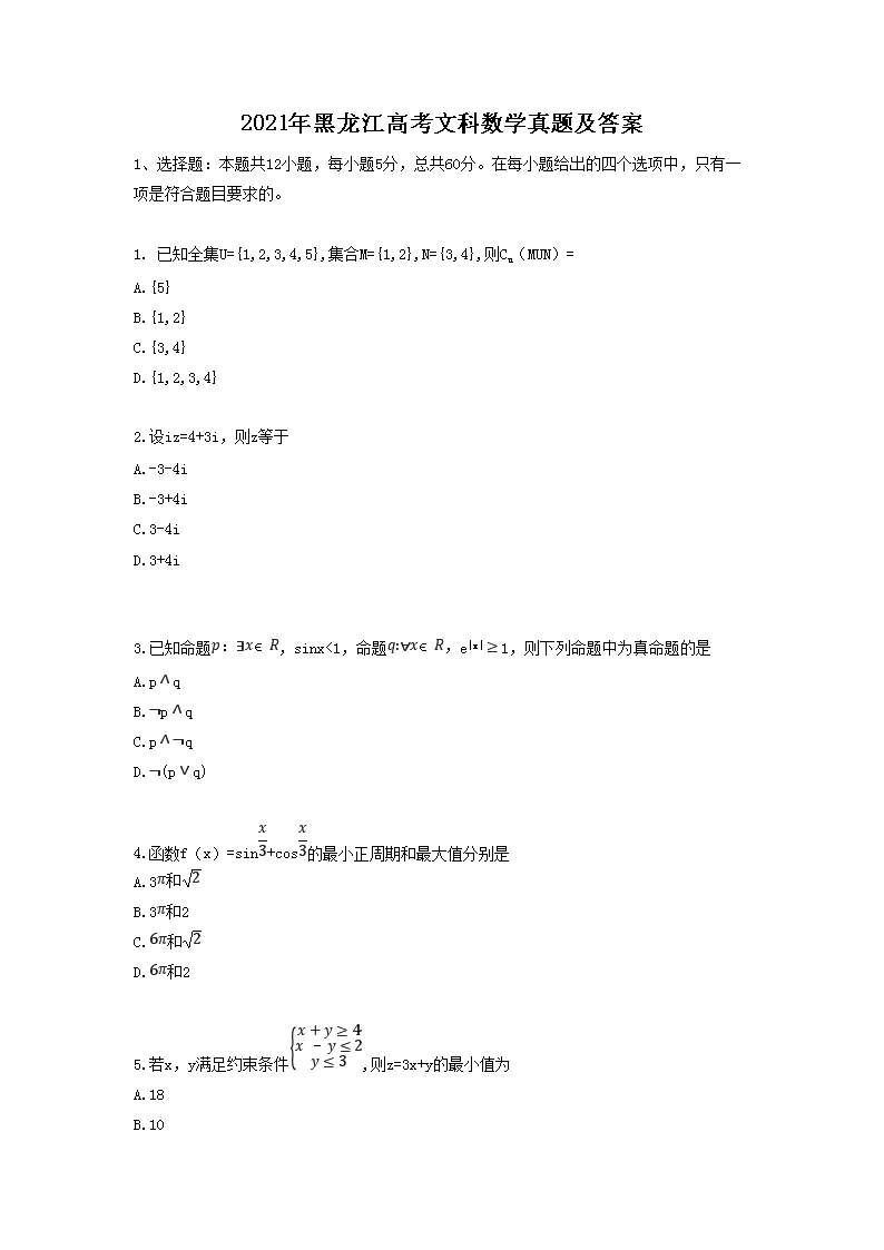 湖南人文科技雅博app官网登录入口操