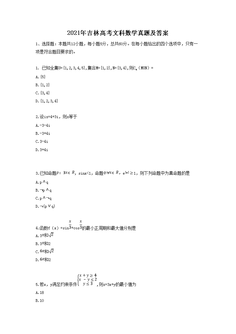 雅博app官网登录入口操作说明