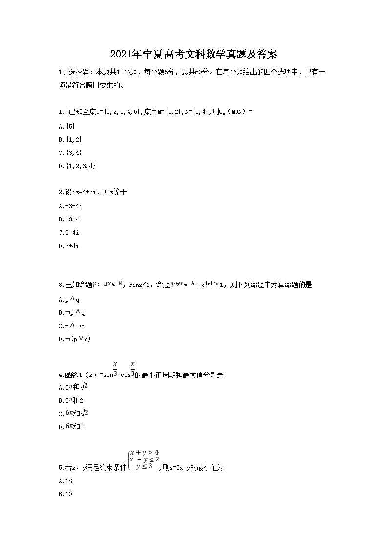 再按需打开相关阅读