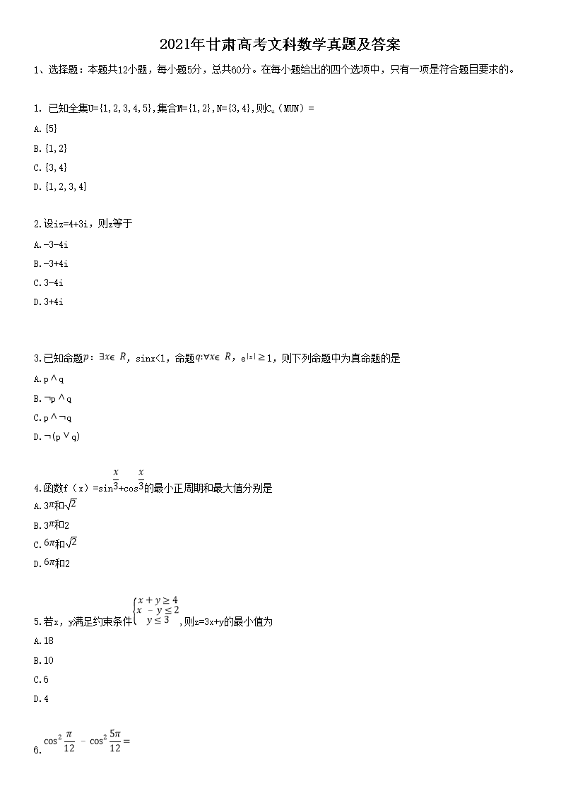 若从搜索引擎进入