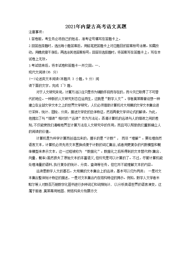 福建 · 山西 · 浙江 · 资源大
