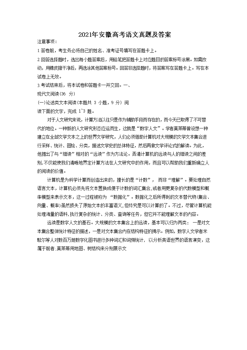 相关阅读