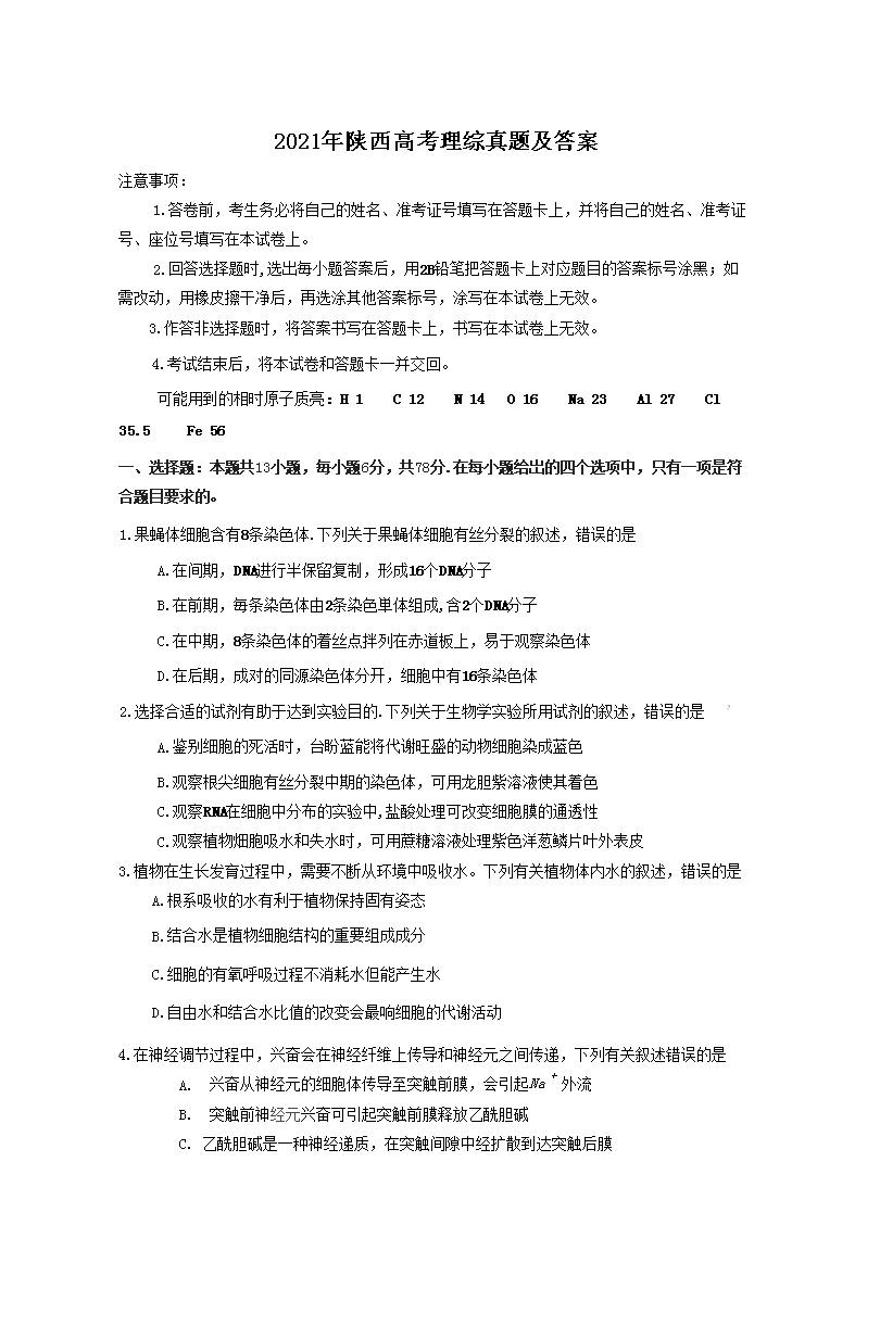 可按栏目接着查阅相关条目