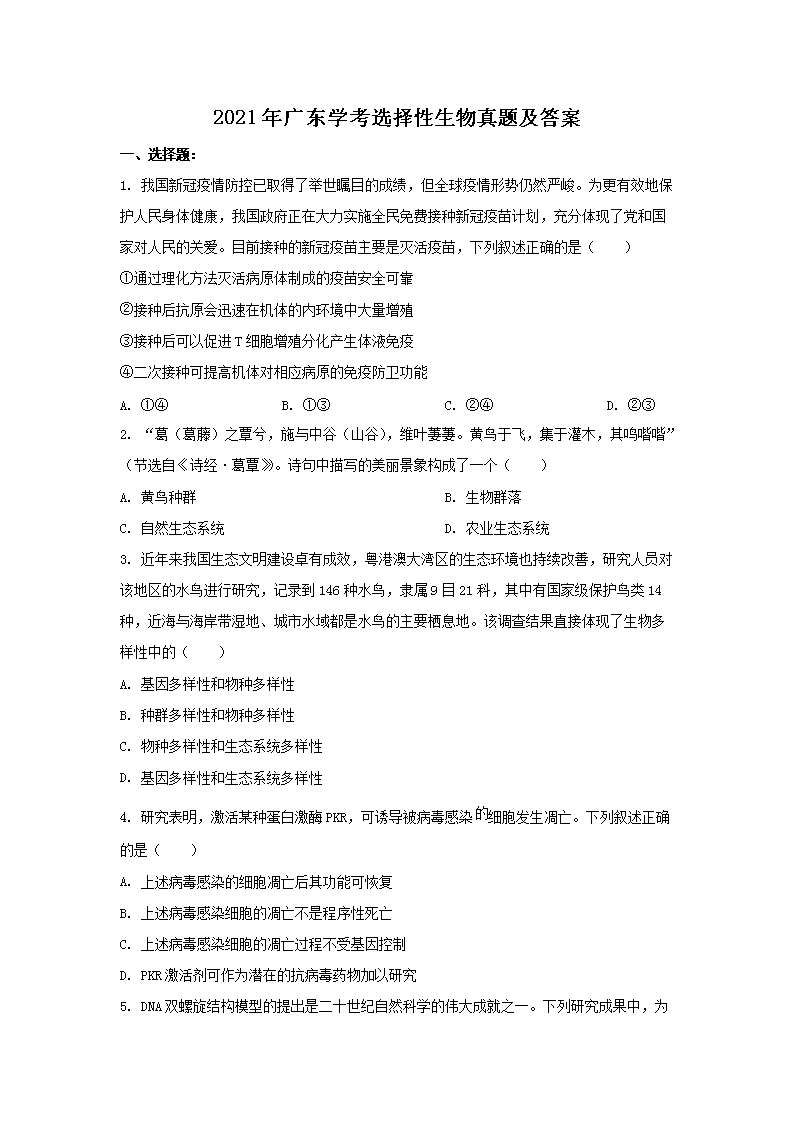 再按需打开相关阅读