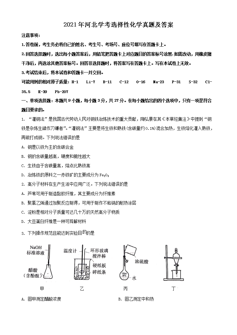 再按需打开相关阅读