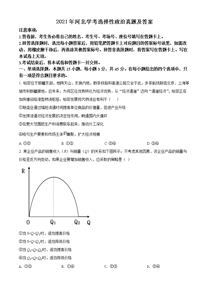 再按需打开相关阅读