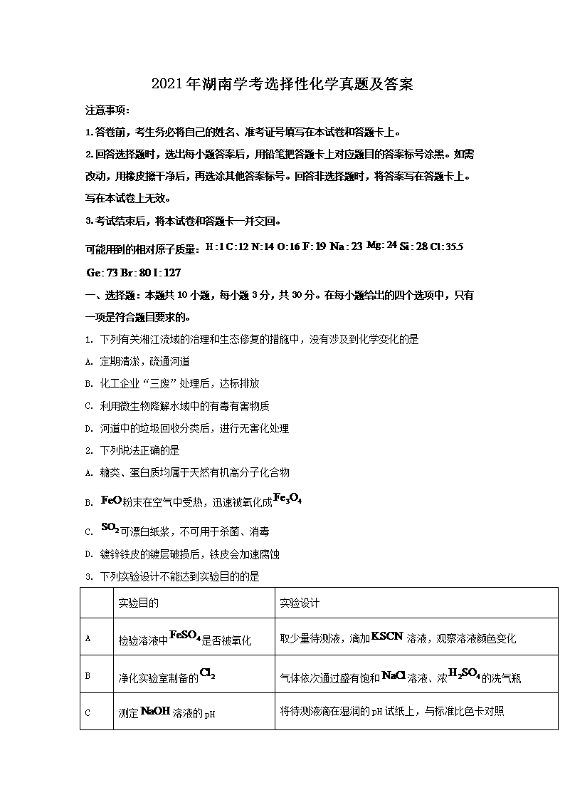 若从搜索引擎进入
