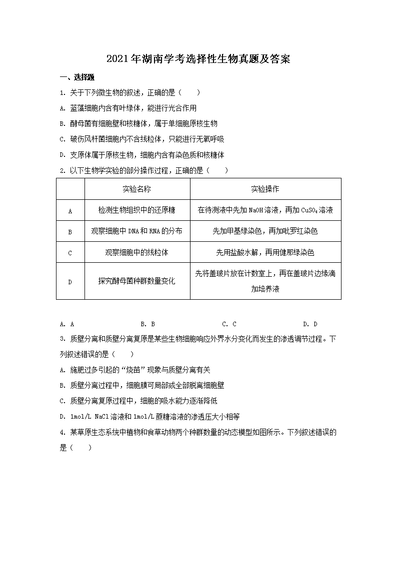 本站按公开材料组织页面