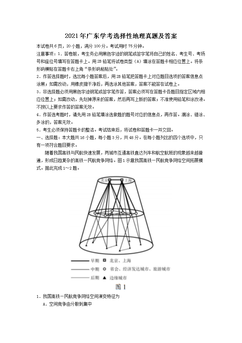 本站按公开材料组织页面