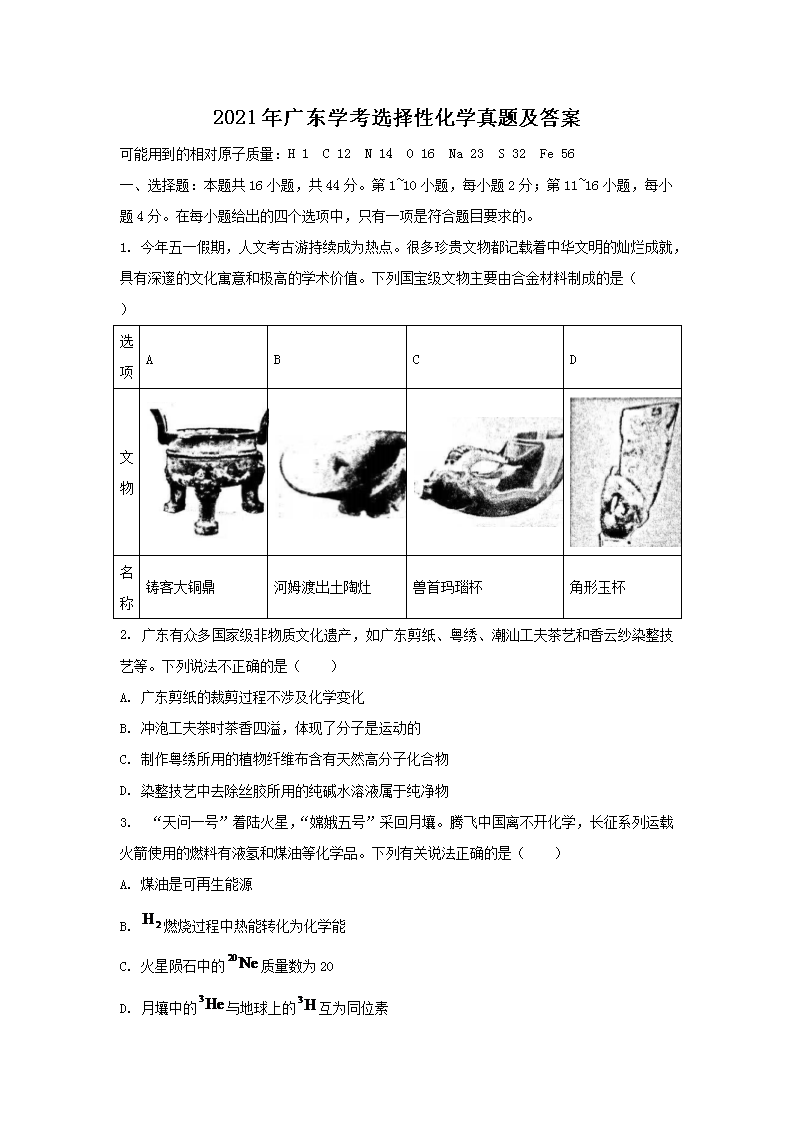 本站按公开材料组织页面