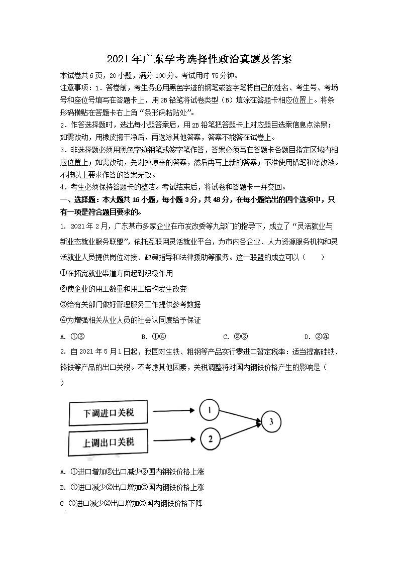 本站按公开材料组织页面
