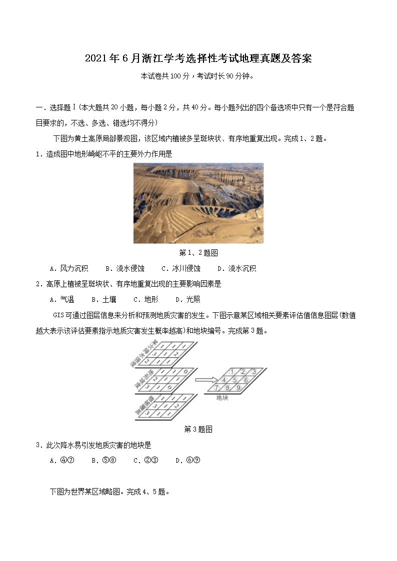 可按栏目接着查阅相关条目