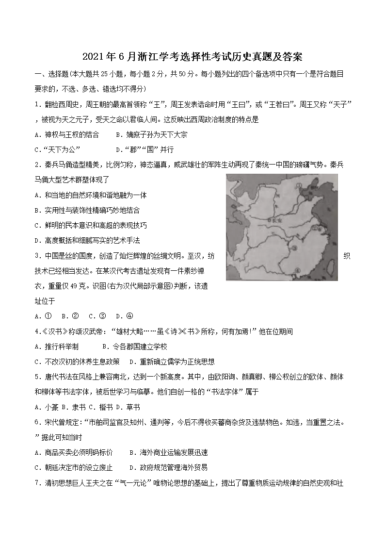 可按栏目接着查阅相关条目