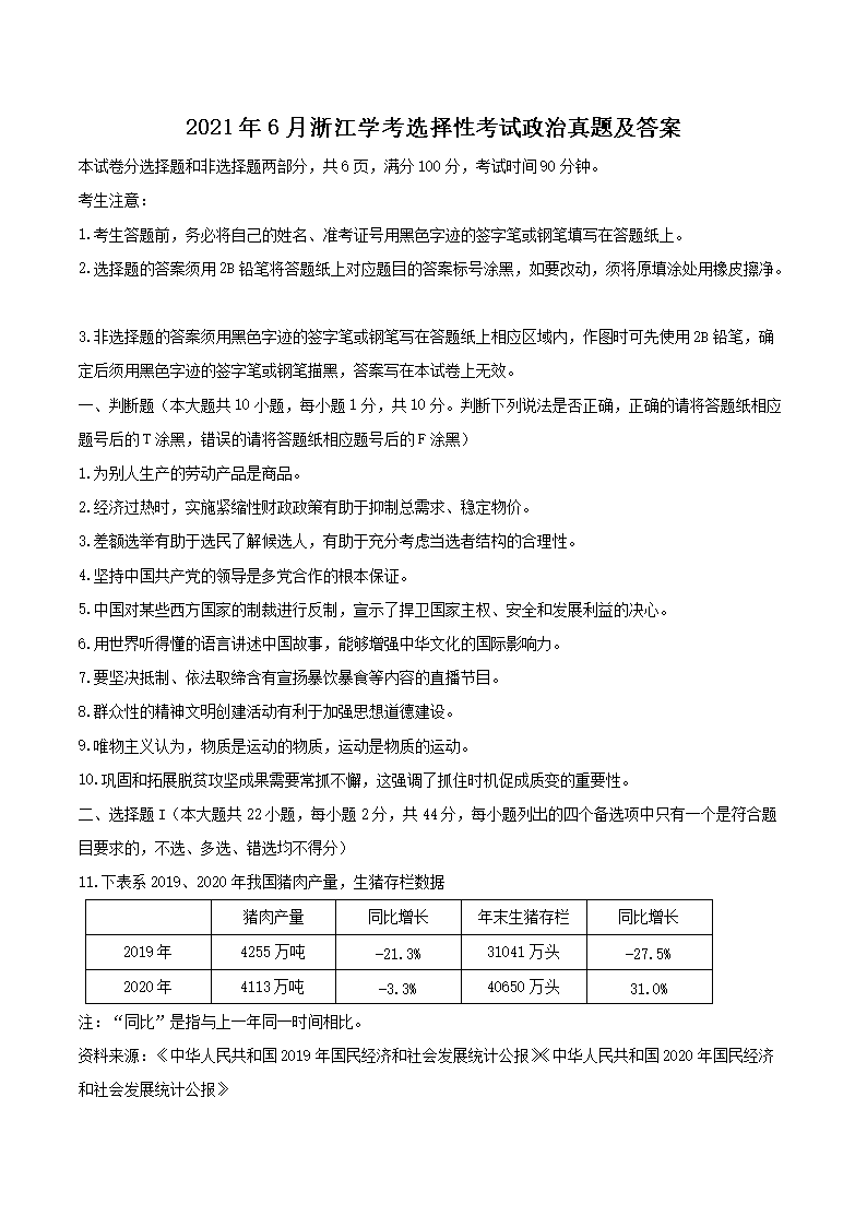 可按栏目接着查阅相关条目