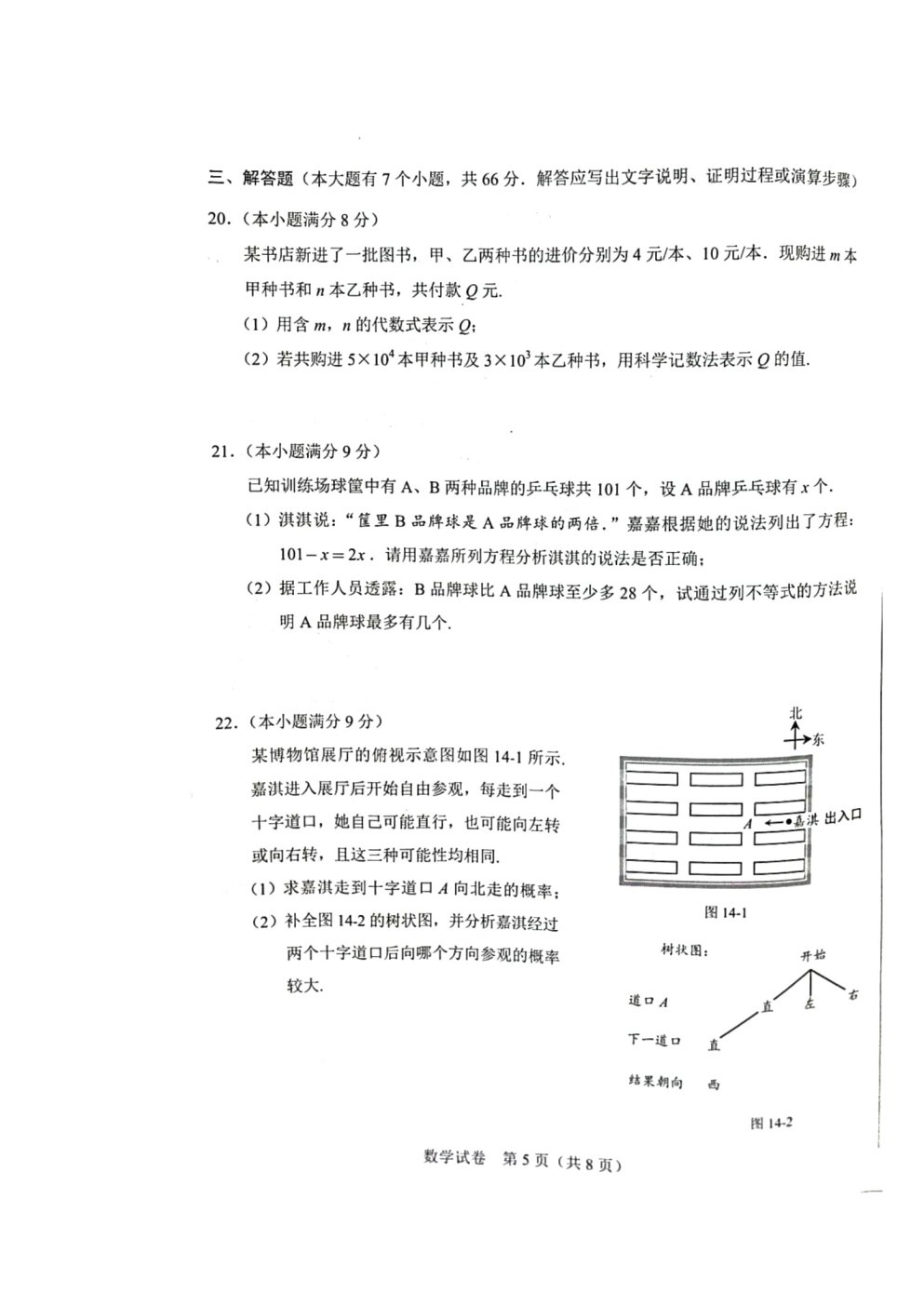 前五页预览如下