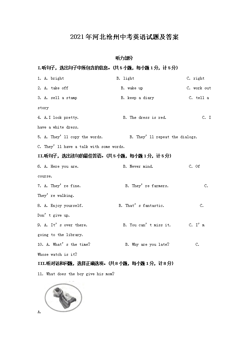 可按栏目接着查阅相关条目