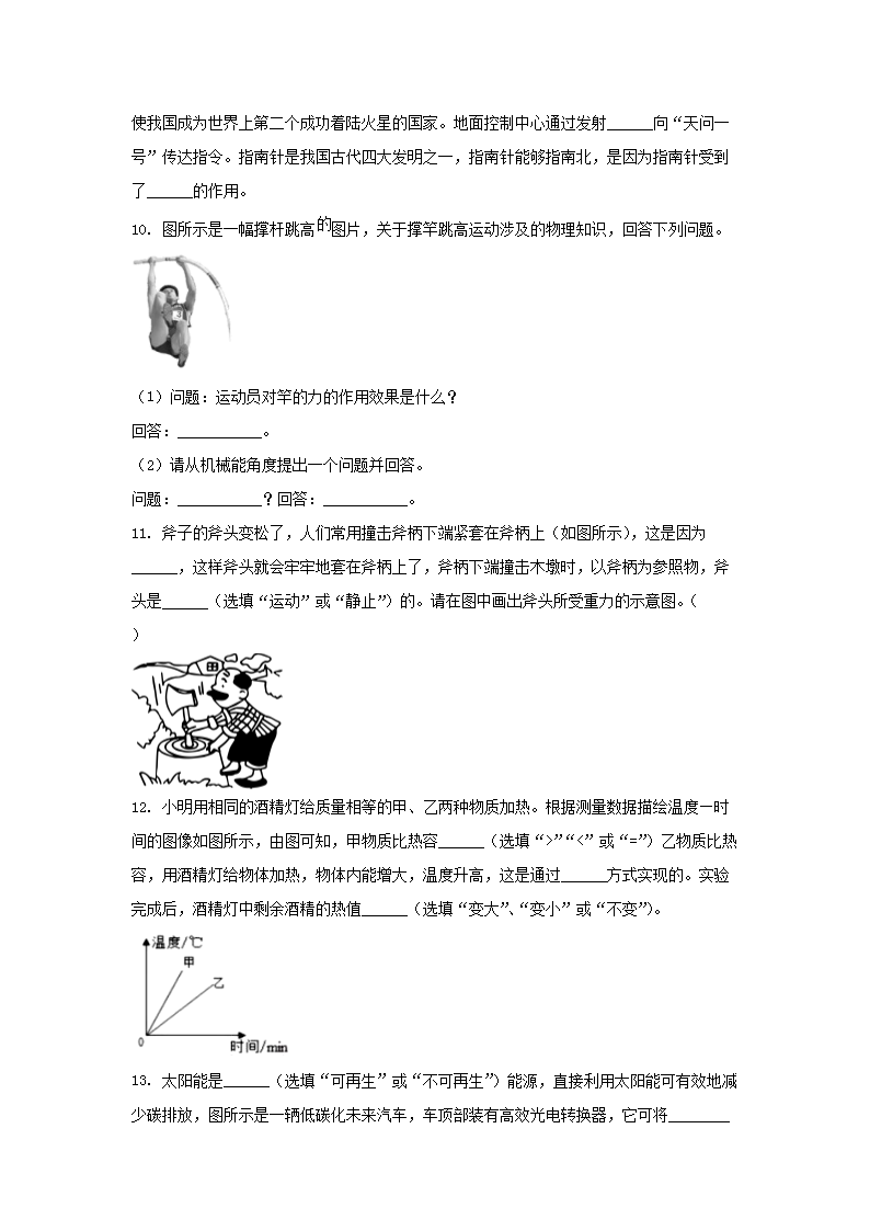 【文档预览】 雅博app雅博app下