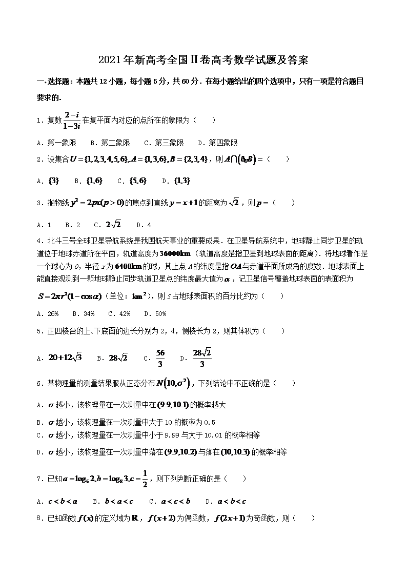 若从搜索引擎进入