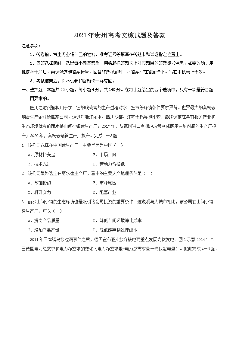 再按需打开相关阅读