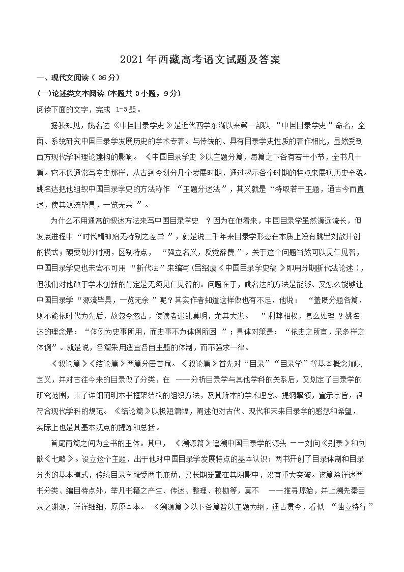 再按需打开相关阅读