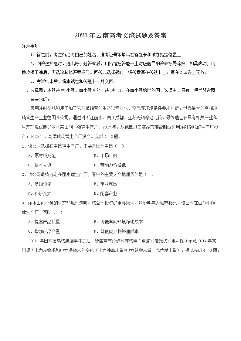 可按栏目接着查阅相关条目