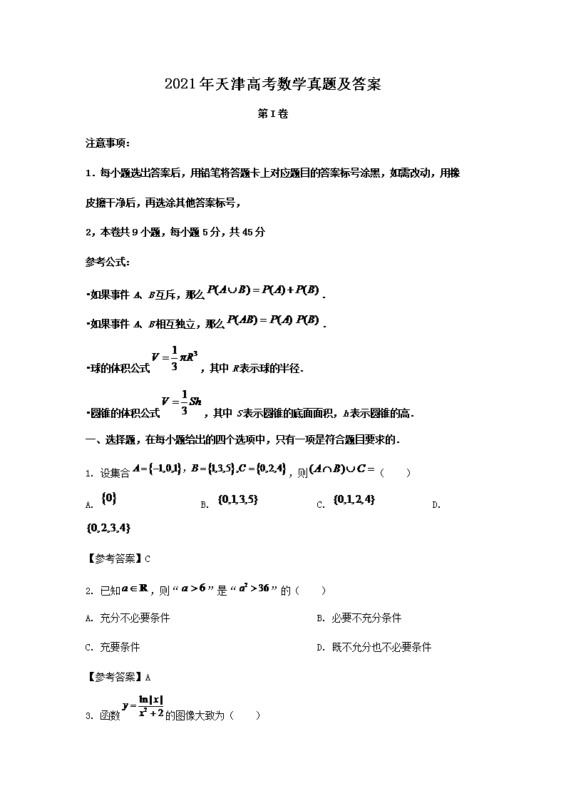 本站按公开材料组织页面