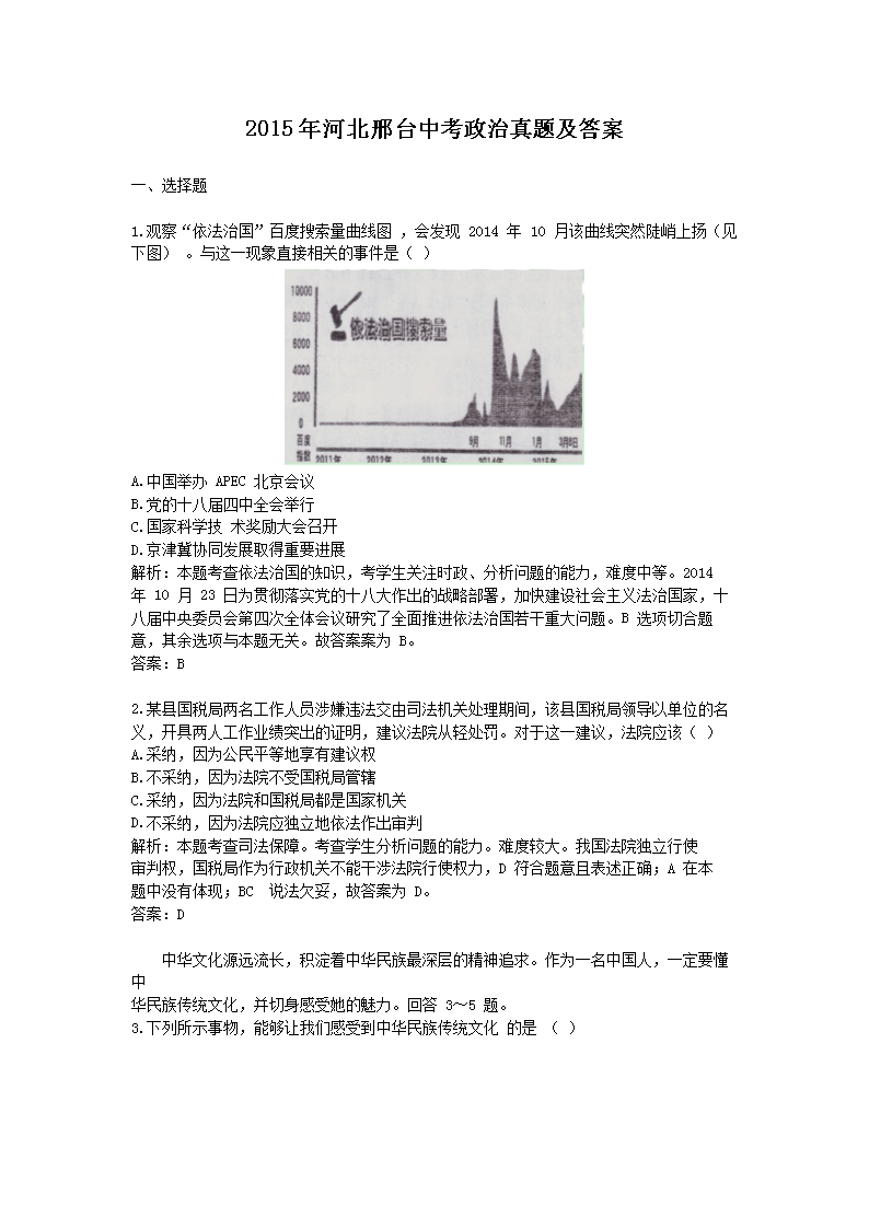 本站按公开材料组织页面