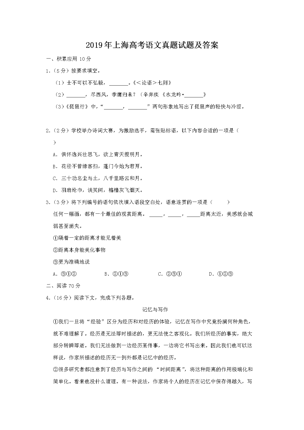 本站按公开材料组织页面