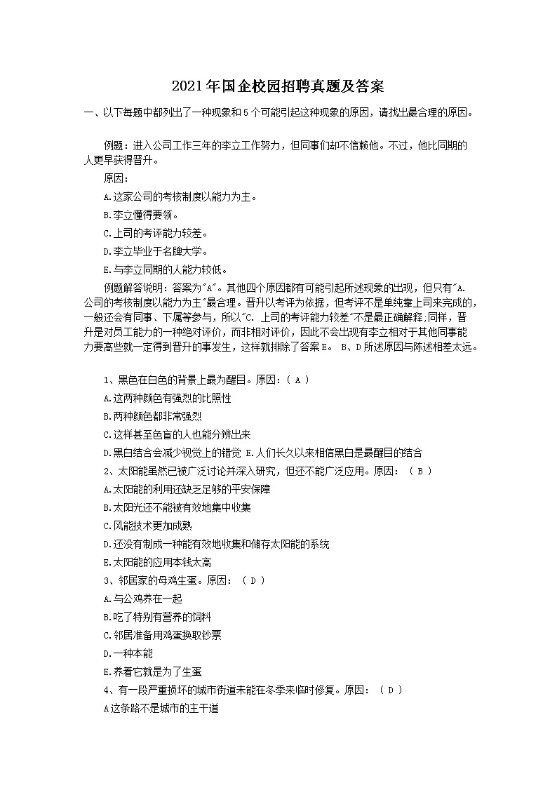 可按栏目接着查阅相关条目
