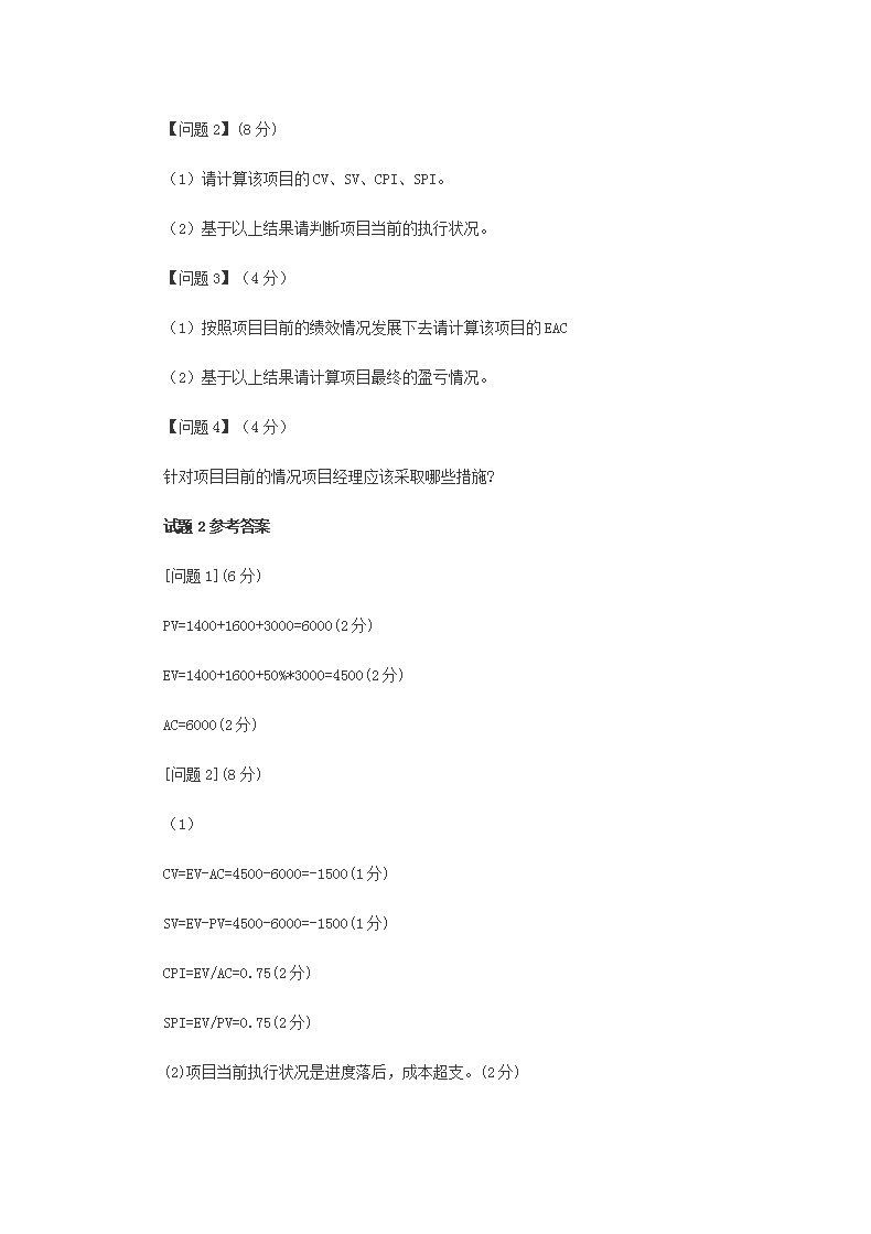 【文档预览】 雅博app官网登录入口