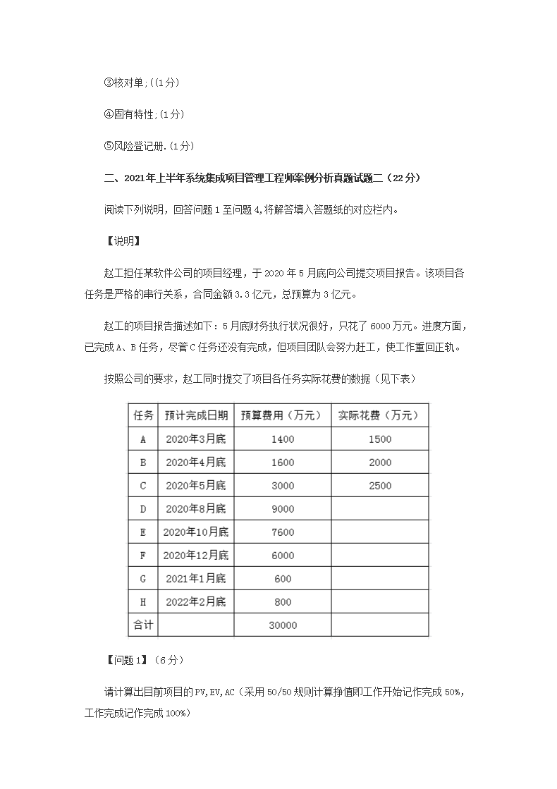 【文档雅博app官网登录入口平台介绍