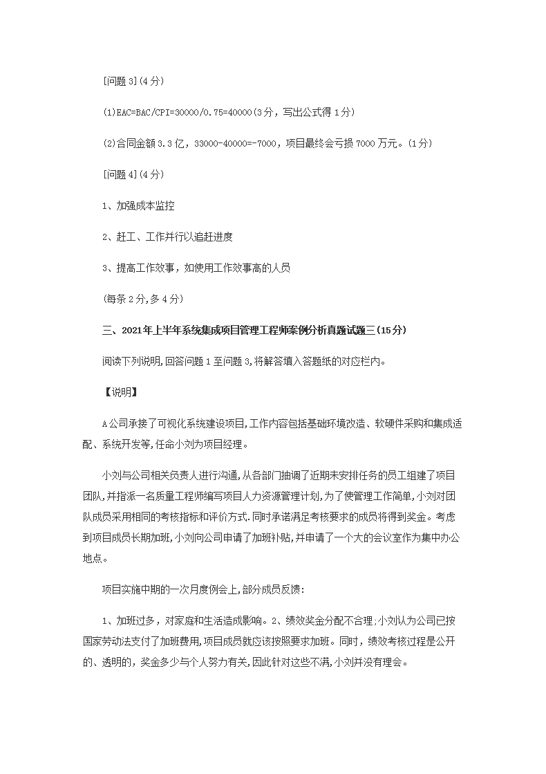 前五页预览如下